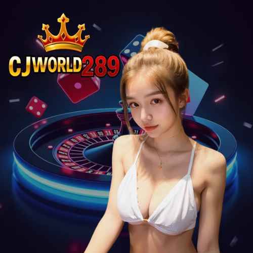 cjworld289 ไม่มีขั้นต่ำ